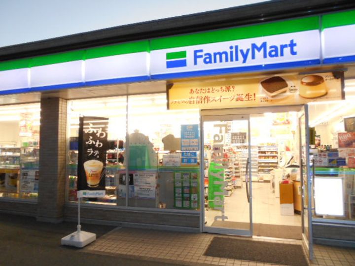 フォレスト ヒル A棟の周辺
