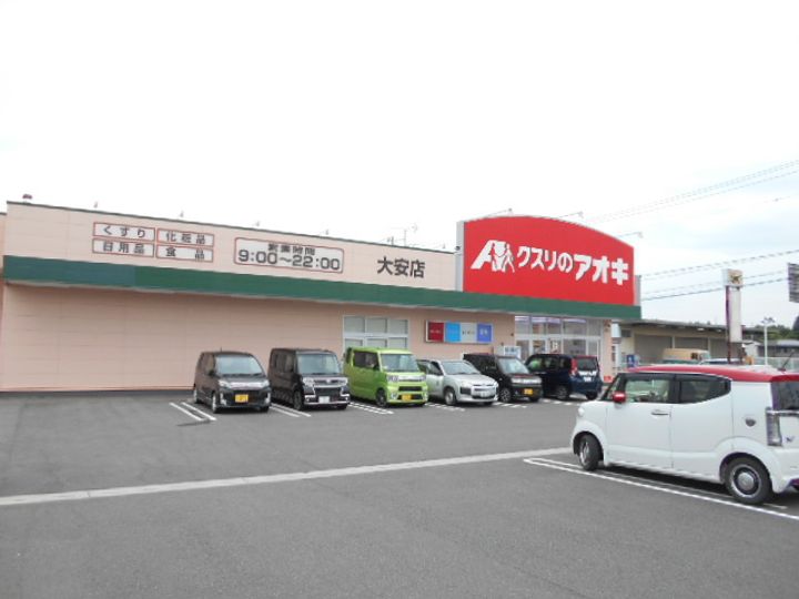 ハイツシャインAの周辺
