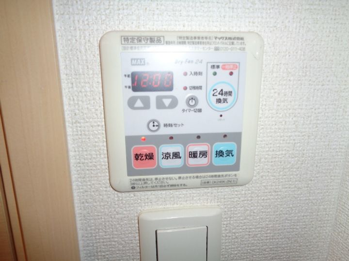 メゾン葵102の内装