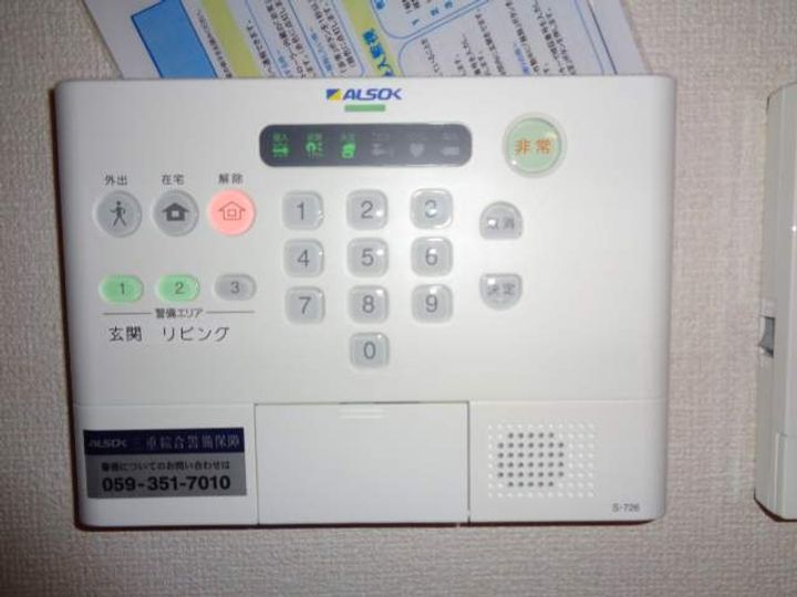 サクラーレ和泉の内装