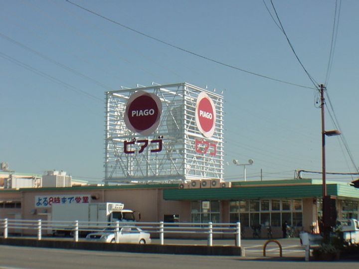 サンパレスダンディ B棟の周辺