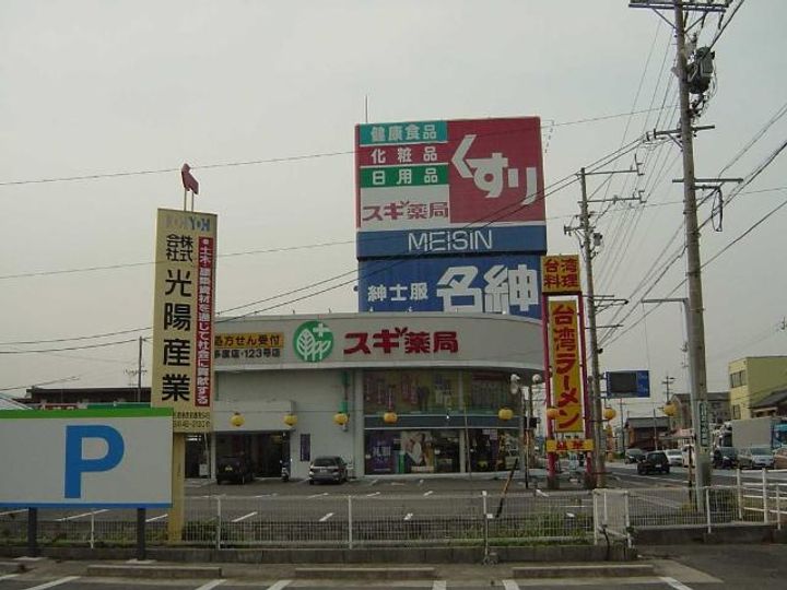 ロイヤルステージIの周辺