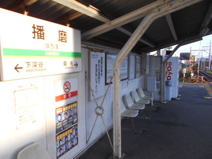 WING21 Iの周辺