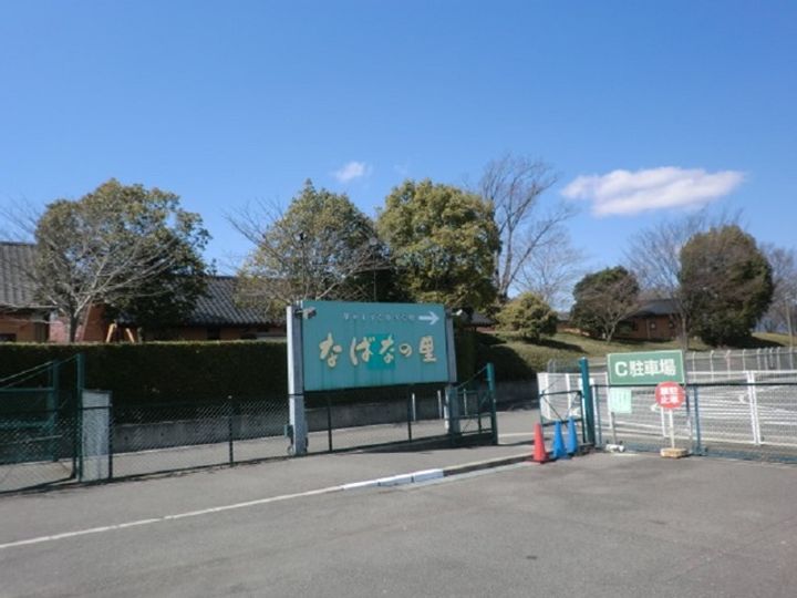 アドバンス長島の周辺