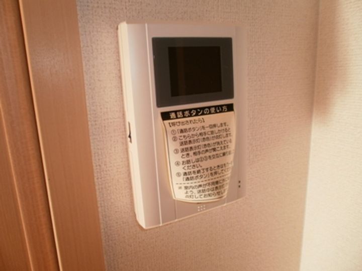 メゾン葵101のその他画像