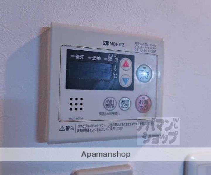 チコーベルメゾン東山102の内装