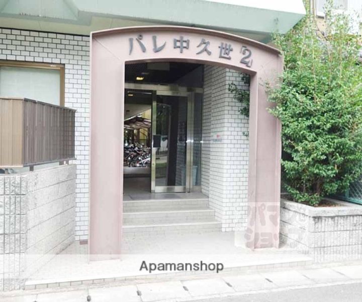 パレ中久世Ⅱの外観