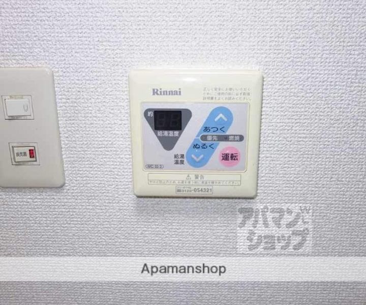 サンフェスタ東福寺(A・B棟)A106の内装