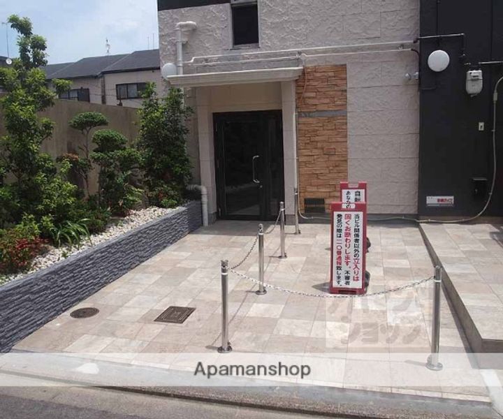 共和ビル208の外観