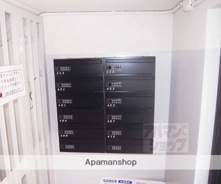 共和ビル208の外観