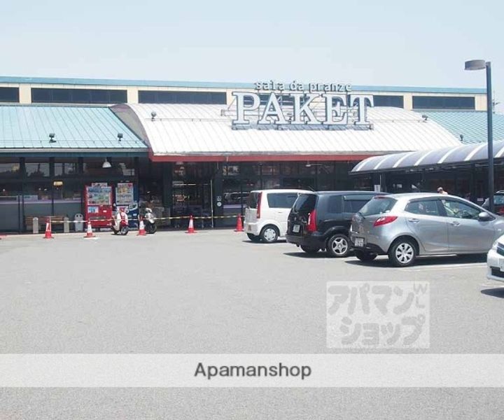 共和ビル208の周辺