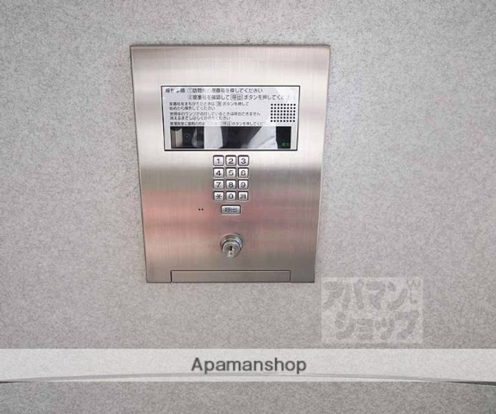 ライオンズマンション京都河原町第3515の外観