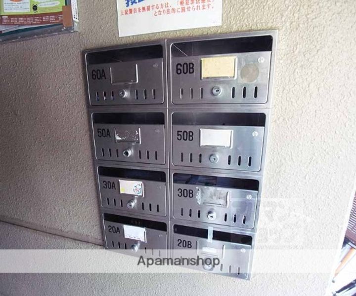 シャルム醍醐20Gのその他画像