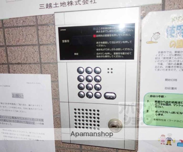 メゾン桂川508の外観