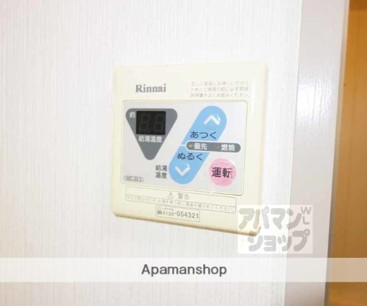 聖光堂ビル505の内装