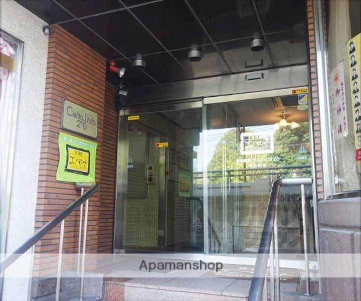 シェリトリンド210のその他画像