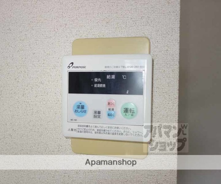 シェリトリンド210の内装