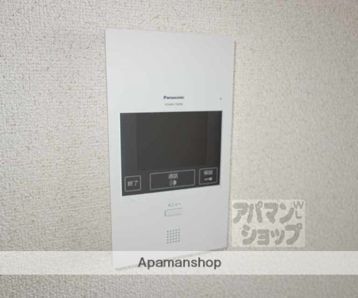 シェリトリンド210のその他画像