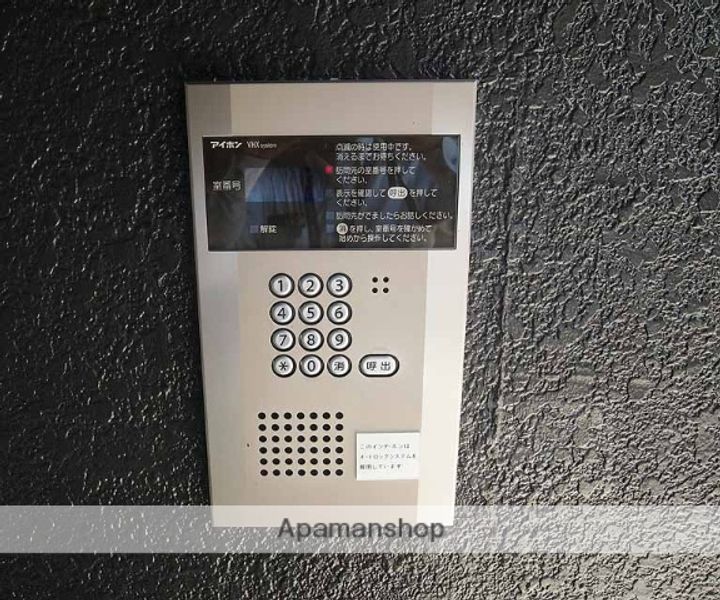 第二グレース安田の外観