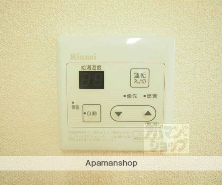 シャーメゾン吉祥院の内装