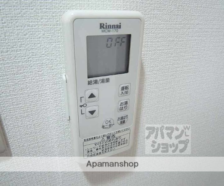 ピュア24106の内装