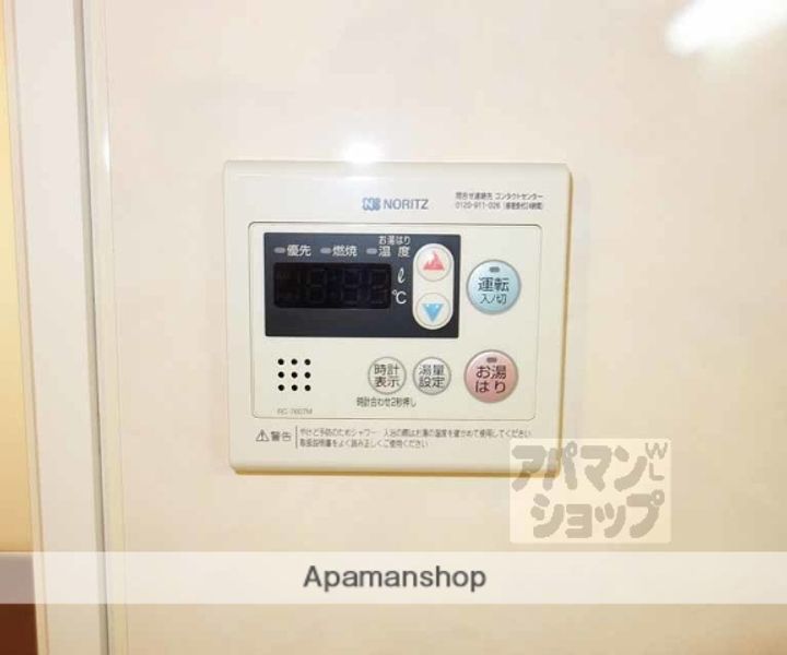 アークリード五条堀川の内装