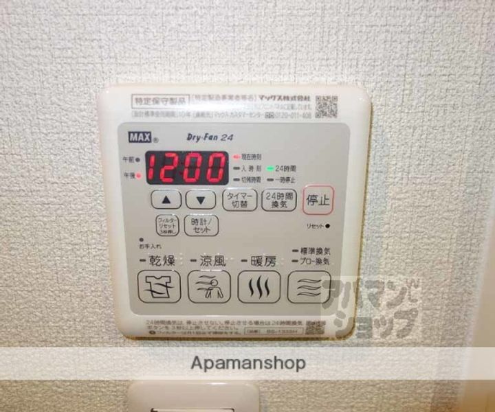 シャーメゾン ヴェール・クレールの内装