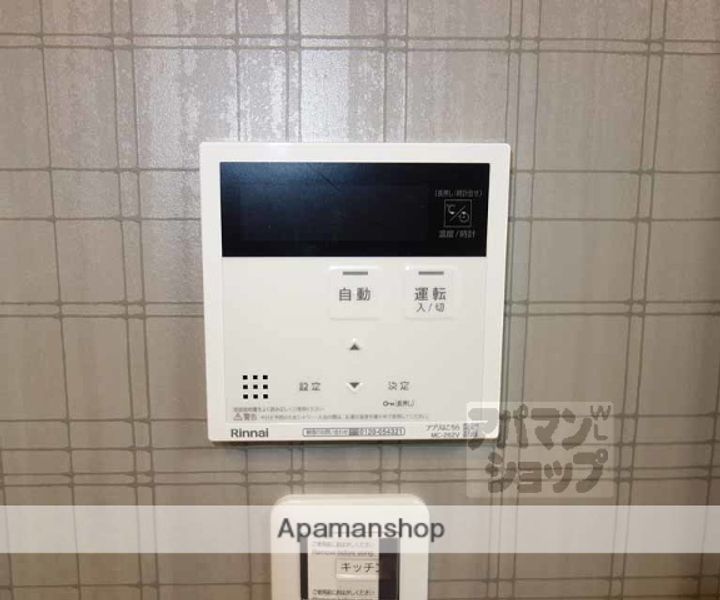 シャーメゾン ヴェール・クレールの内装