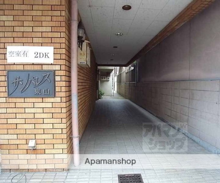 サンパレス東山602のその他画像