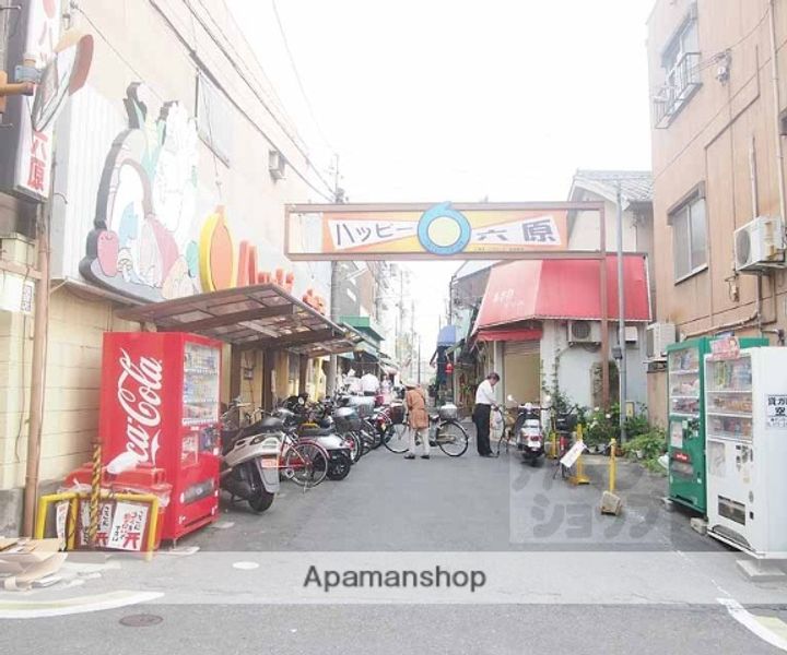 サンパレス東山602の周辺