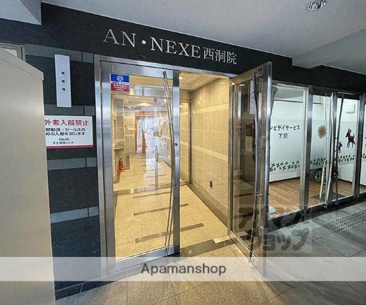 アネックス西洞院203のその他画像