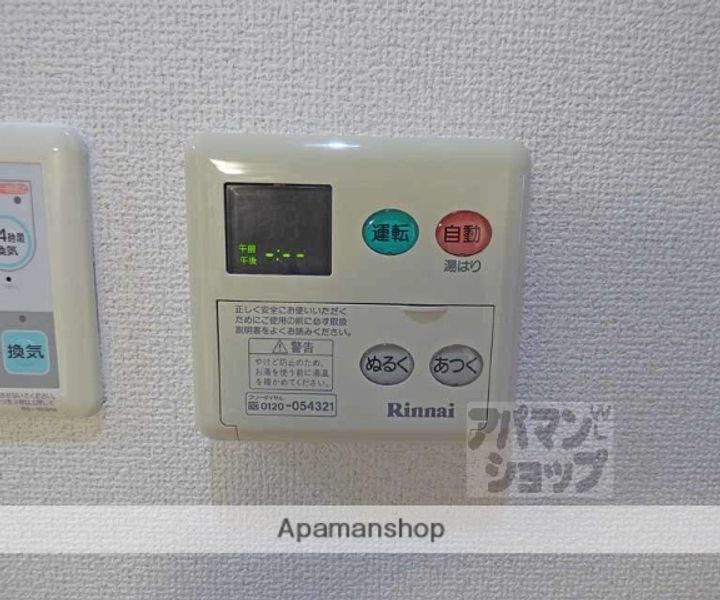 プレサンス京都鴨川彩華303の内装