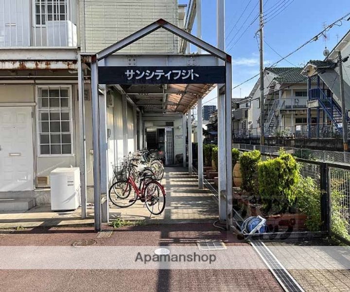 サンシティフジトA205のその他画像