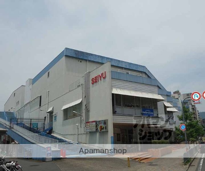 山科団地 A棟1002の周辺