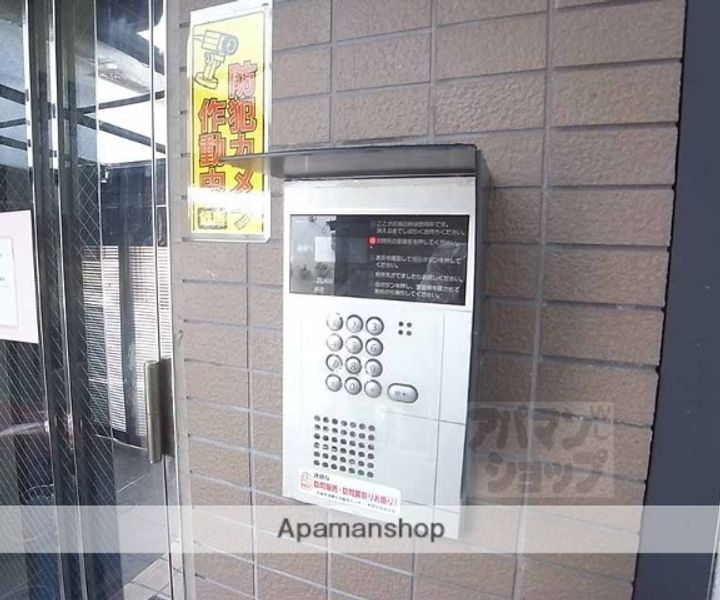 ナベル錦の外観