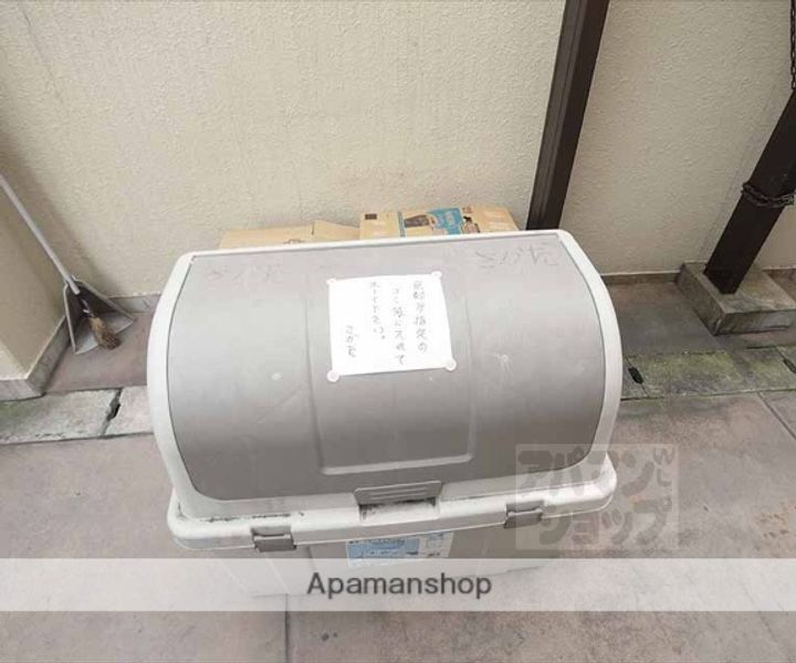 グランドールさかた401のその他画像