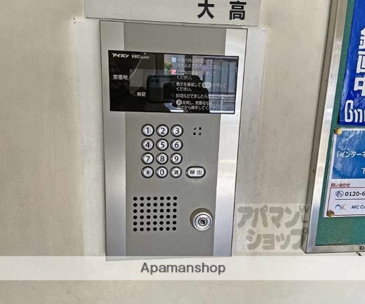 フラット8の外観