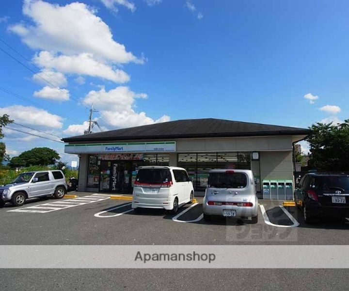 エバーグリーン嵐山101の周辺