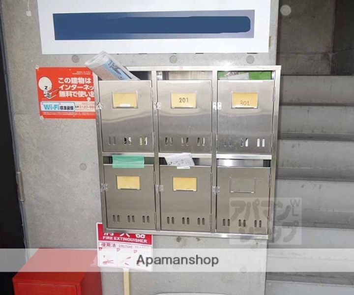 るうとぴあ竹内のその他画像