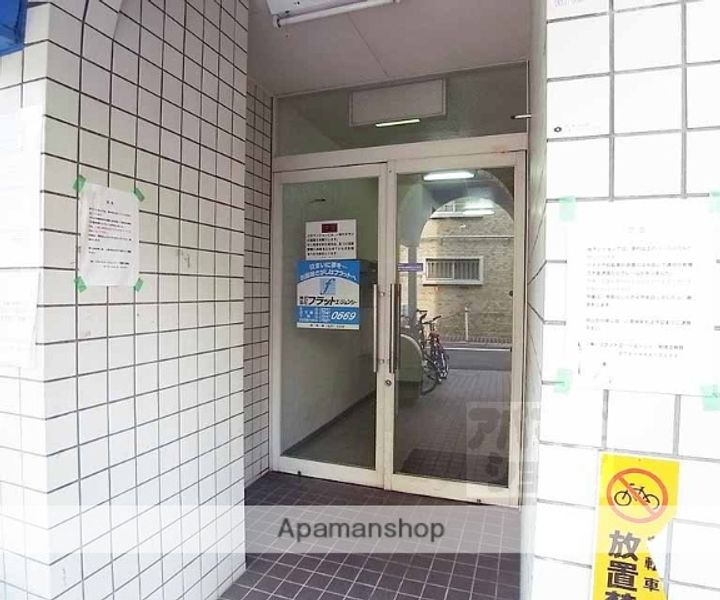 ブランネージュ名川202のその他画像