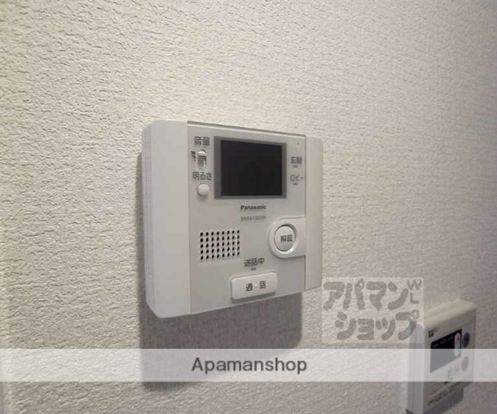 やまいくマンション204のその他画像