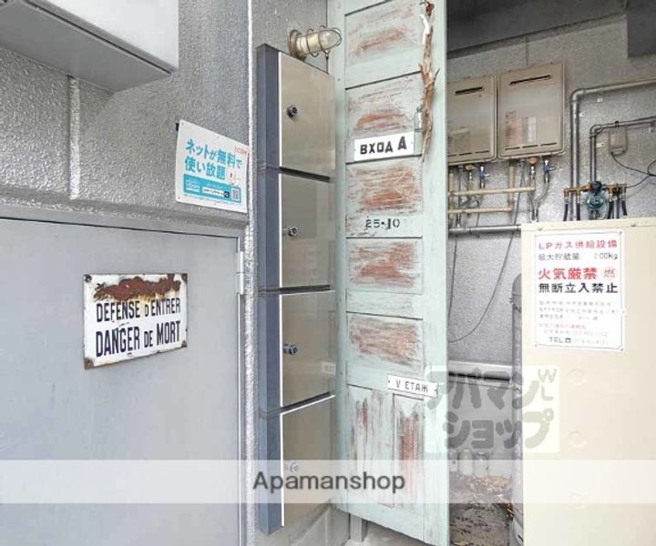 ノースホワイトリバービル上終町201のその他画像