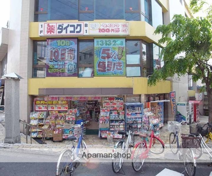 マンション皆栄103の周辺