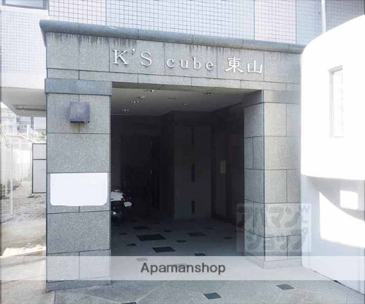 K’S CUBE東山308のその他画像