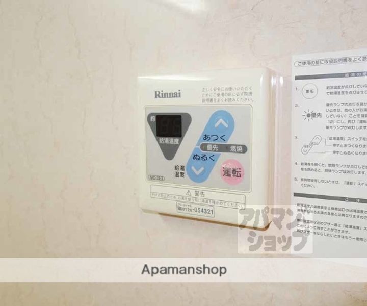 K’S CUBE東山308の内装