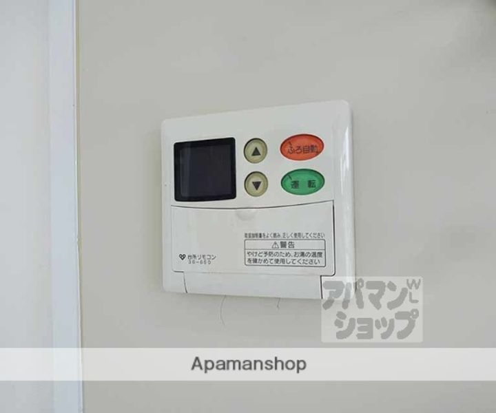 山科市営住宅 1棟1011の内装