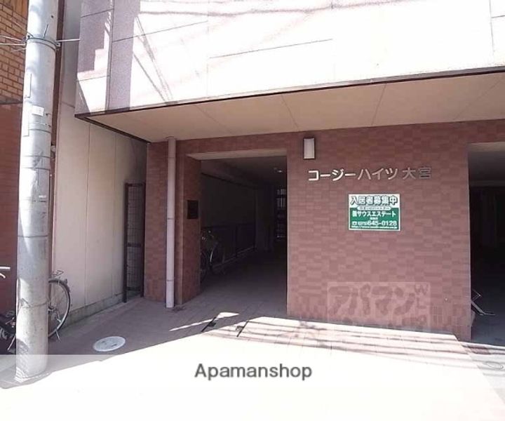 コージーハイツ大宮1003の外観