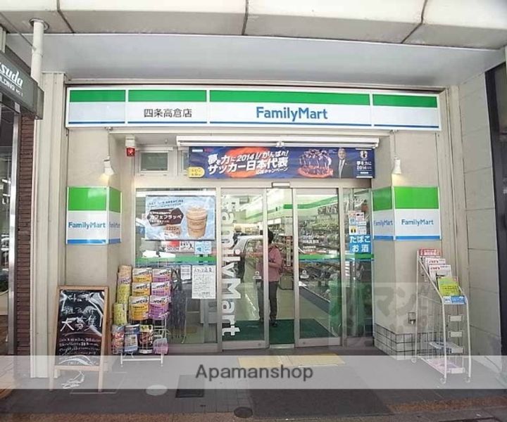 サンクタス四条烏丸スティーロレジデンス408の周辺