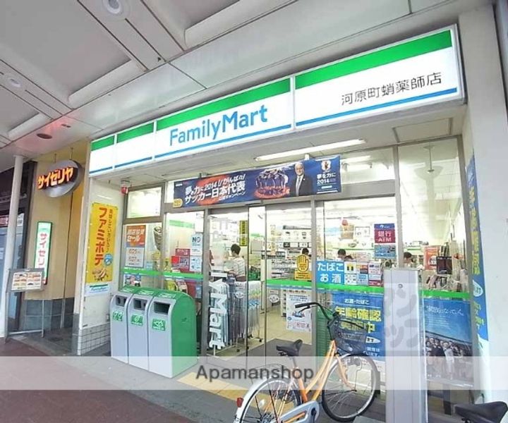 ロイヤルプラザ御幸町501の周辺