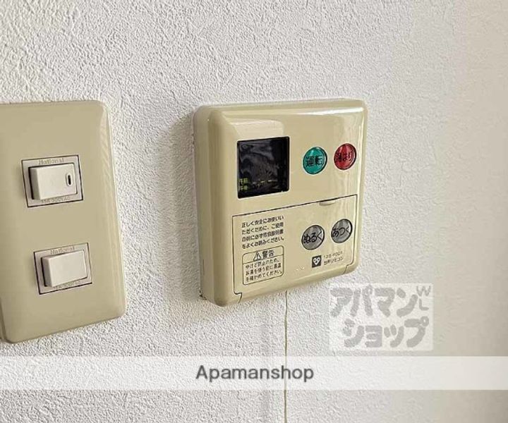 ロイヤルプラザ御幸町501の内装